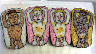 Illustration for article titled You've Never Seen Sushi Like This